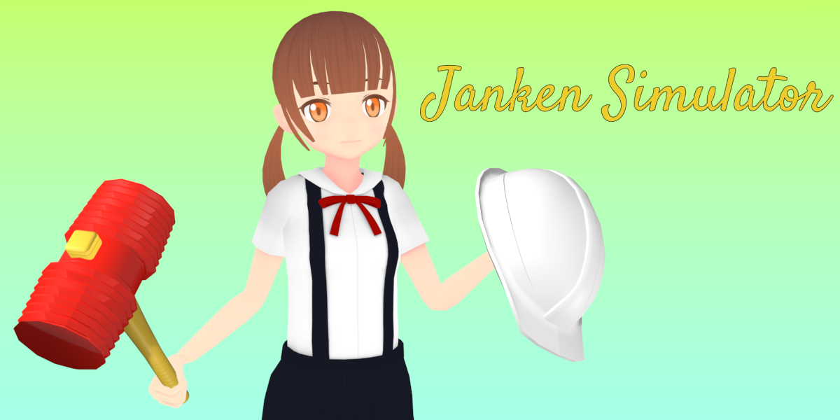 JankenSimulator